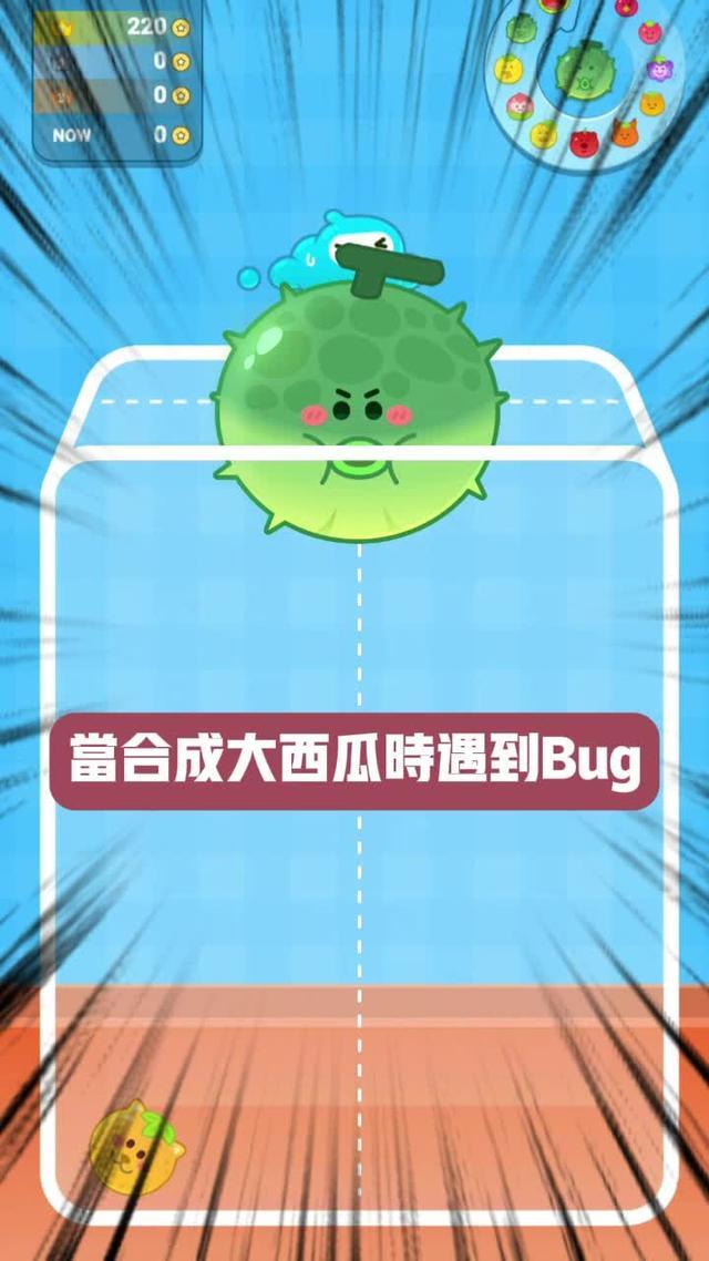 WePlay又上新遊戲了，合成大西瓜好上頭！