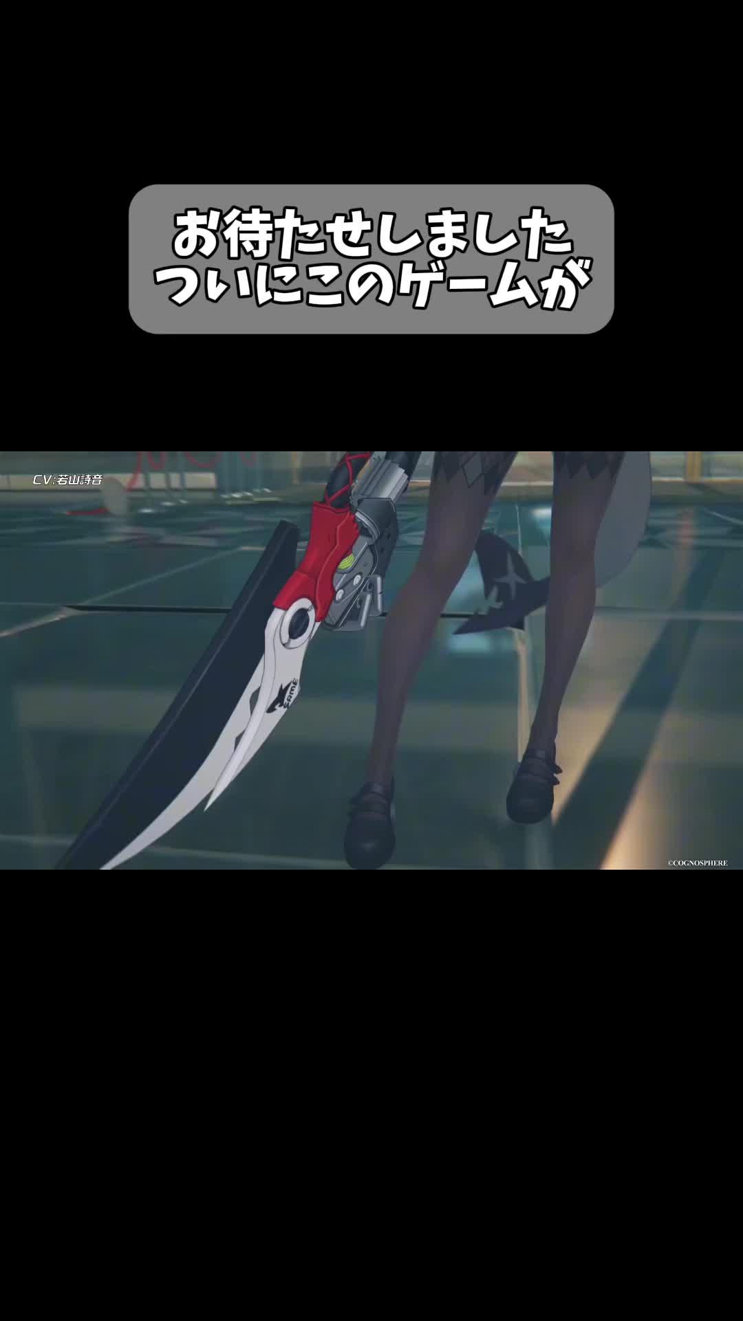 ゼンゼロ正式リリース！ガチャ180回分を無料でゲットできるチャンス！今すぐダウンロード！