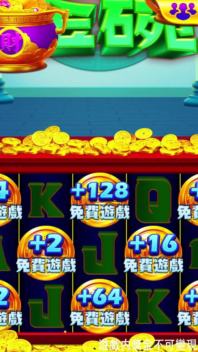 拿紅包，放鞭炮！財神來，彩獎金到！