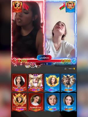 غرفة الدردشة الصوتية PK، تعرف على من يمكنه الفوز