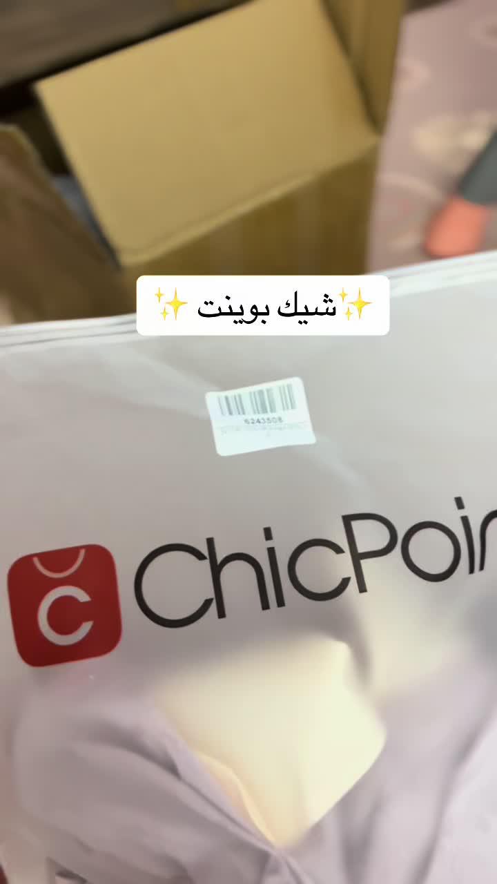 @chicpointofficial  كود خصمي DA10 #Chicpoint and #chicpointootd #chicpointmodestfashion #clothing #chicpoint  #chicstars #modestfashion #modesty #ootd #chicstars #chicpointer