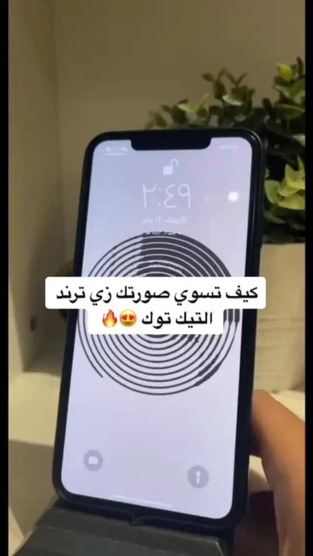 سوف يفاجئك!