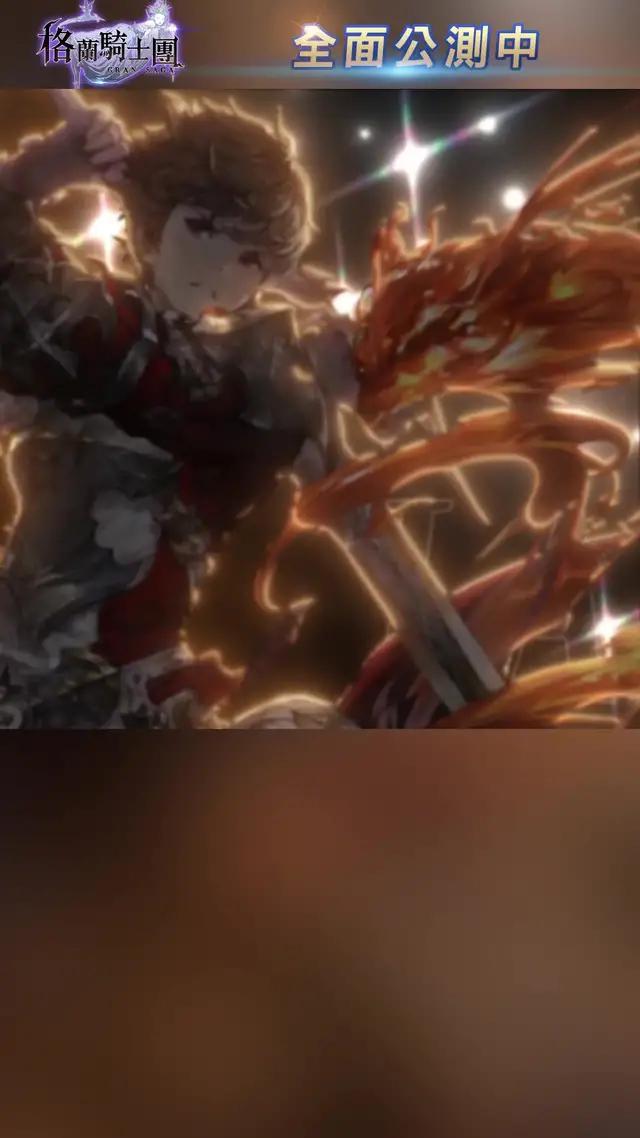 風靡日韓的RPG大作，UE4引擎打造頂級視覺體驗，細節滿點，特效炫酷，今日公測，立刻下載吧！