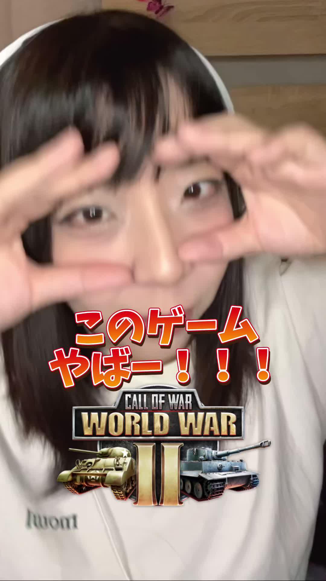 Call of Warの戦場に入る