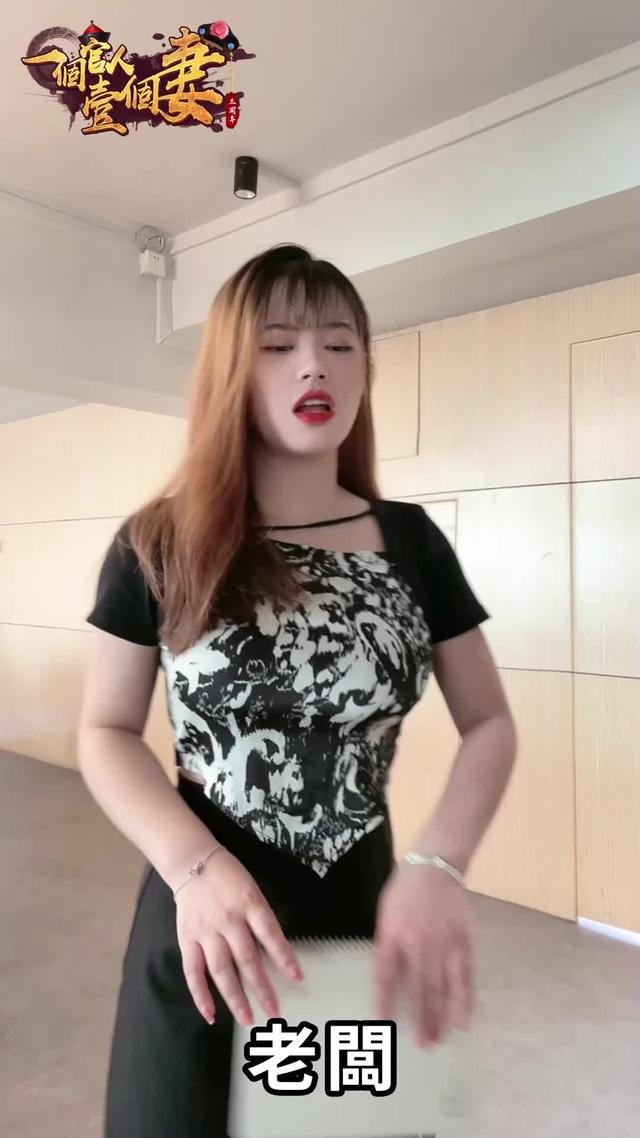 老闆,你看看他們都不聽話!!!