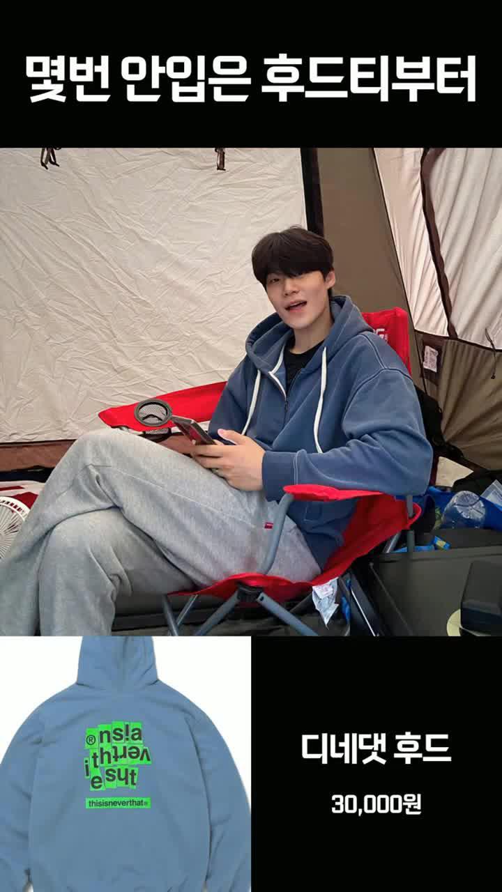 아무 옷이나 못파는 패션 중고 거래