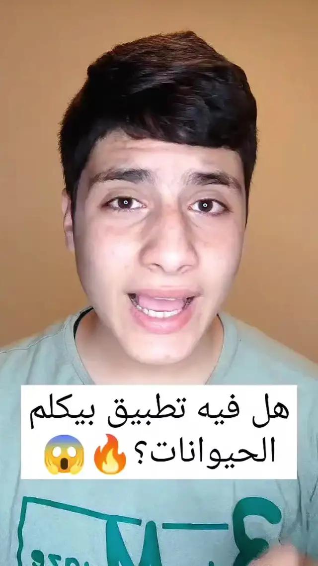 التحميل الان