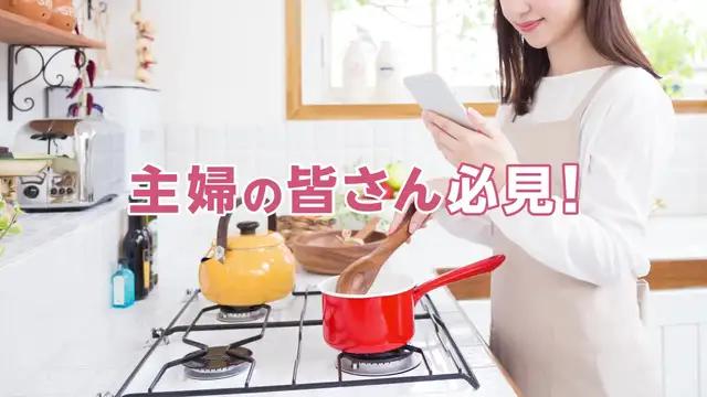 使わなきゃ損！ページを見るだけで楽天ポイントが貯まる楽天公式ポイ活アプリ