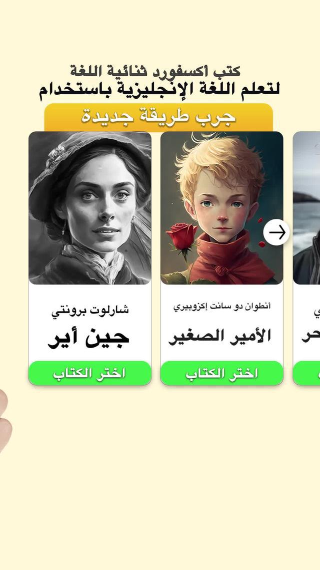 درب مهارتك في القراءة باللغة الانجليزية بأفضل طريقة