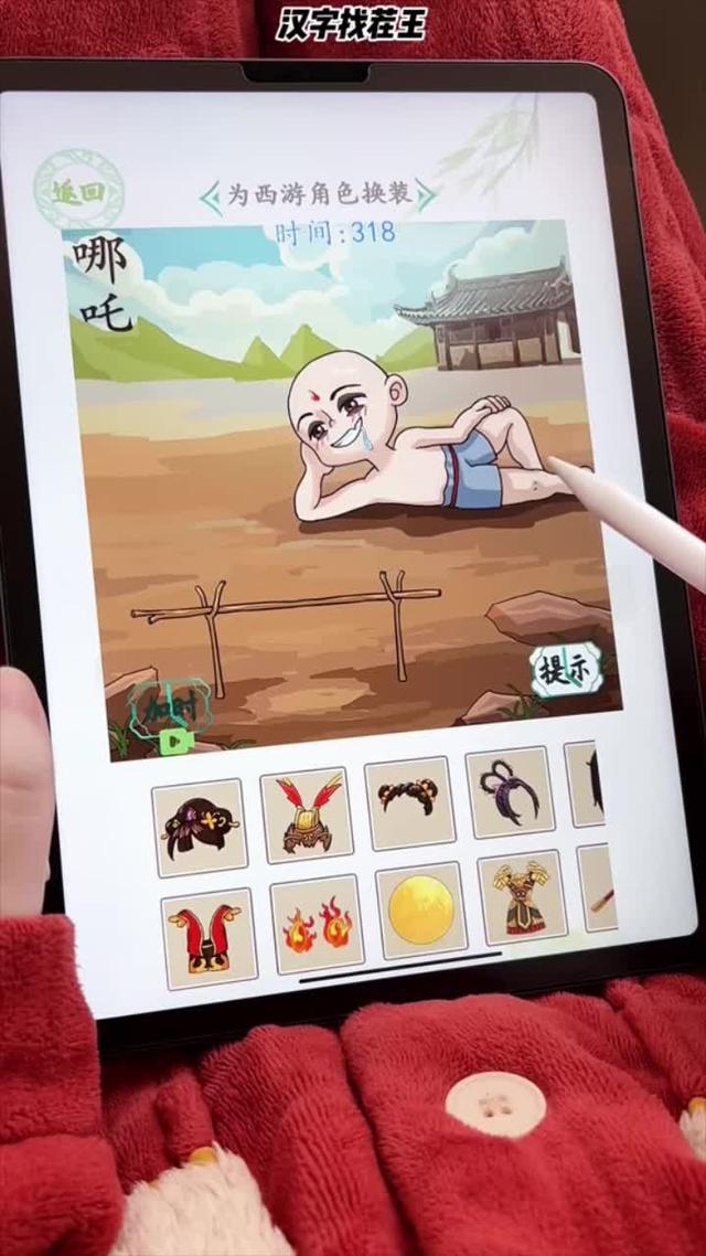 原來這遊戲劇情還有翻轉，腦洞也太大了吧