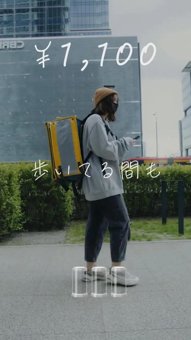 スーパーへの移動や送り迎えで超楽にお小遣い稼ぎ