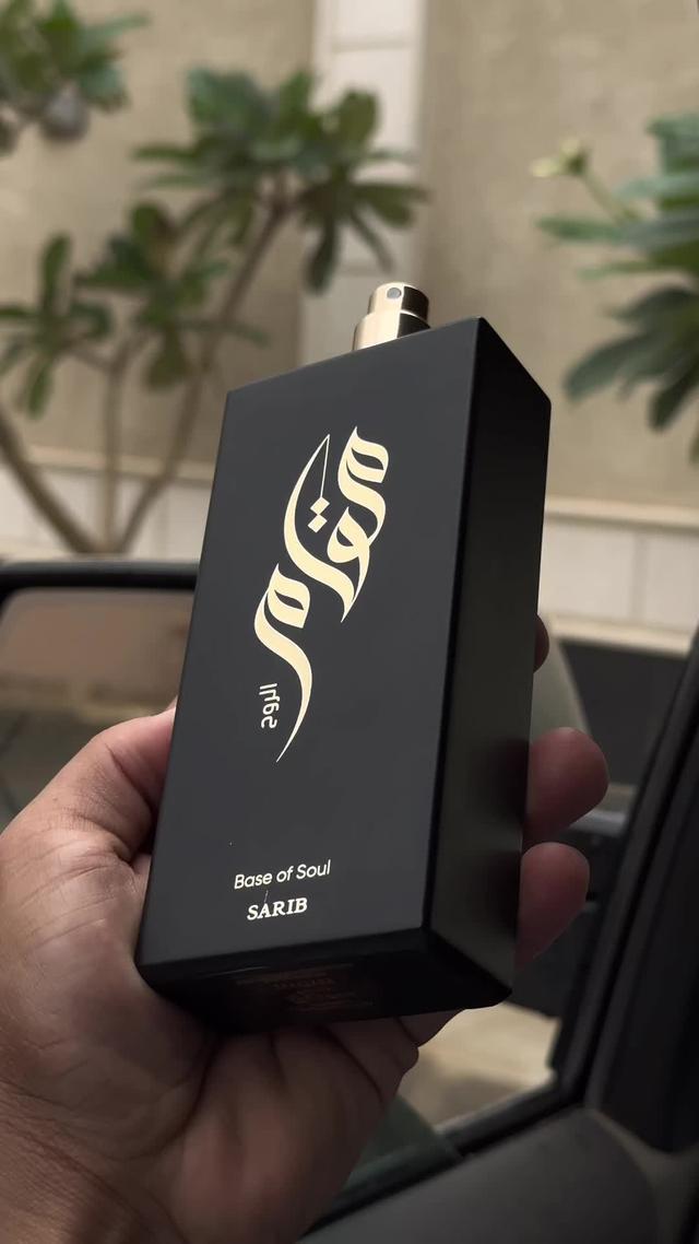 أطلب الحين واستلم عطرك قبل العيد!