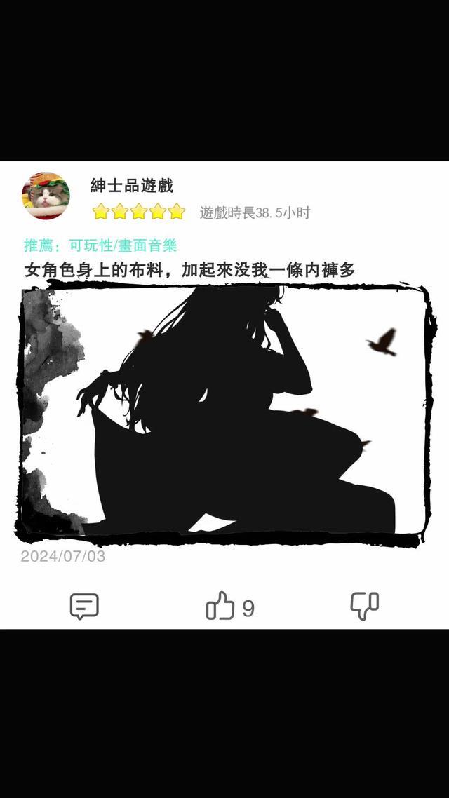 歡迎來到「時輪界」，我的殿下！命運齒輪開啟轉動，美少女即將登場！