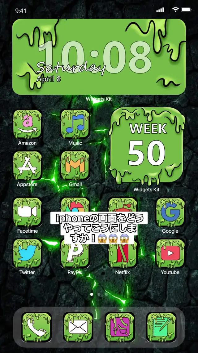 iPhoneの画面を完全に変身させましょう！ 快速で使いやすい！