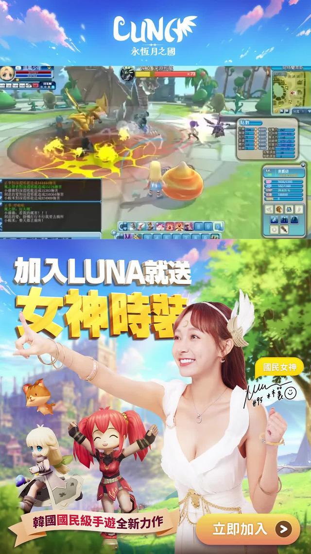 上線狂送3000抽福利 ‼