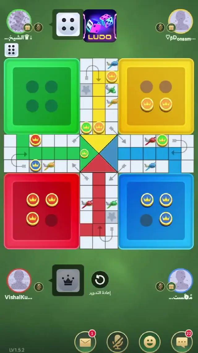 تلعب لعبة ludo ممتعة وسعيدة