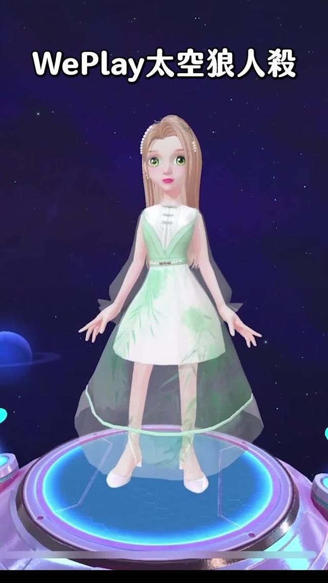 新版太空狼人殺！#weplay #ry #太空狼人殺