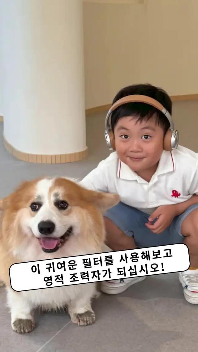 짱구 필터로 더욱 귀여운 사진을 만들어보세요!