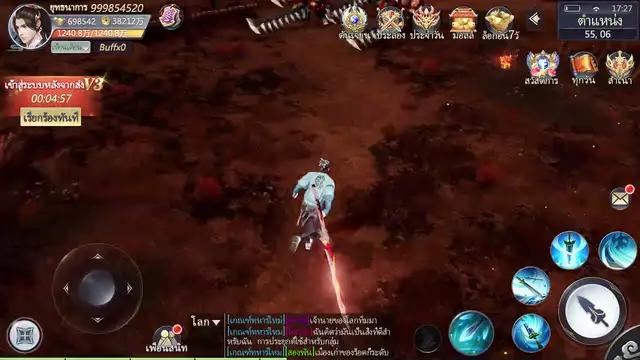 ตำนานจอมยุทธ์กระบี โลกใหม่MMORPG จอมยุทธ์แฟนตาซีที่โบนัสมากมาย