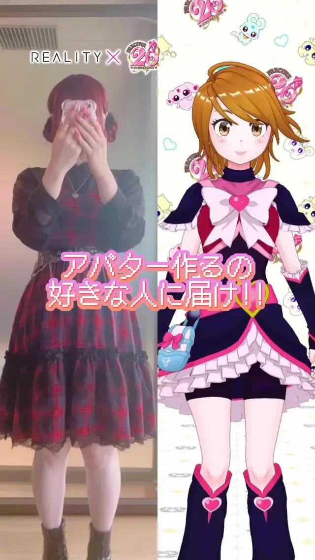 プリキュアに憧れたかつての子どもたちへ