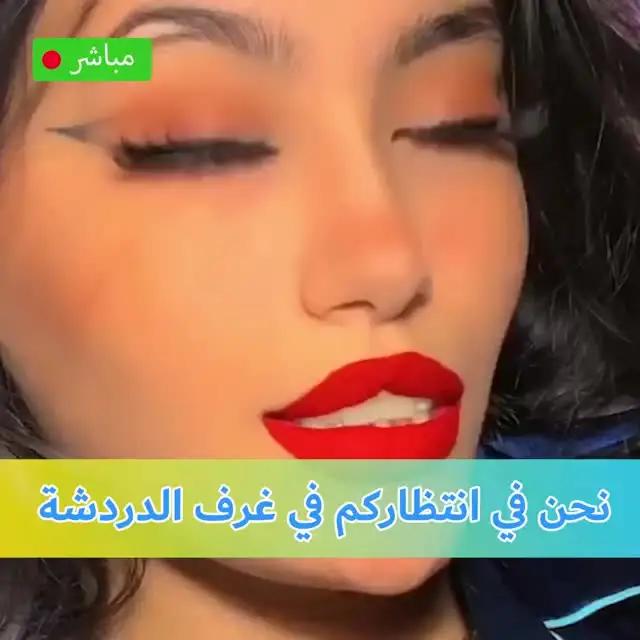 اريد ان اكون انا من يسعد قلبك
