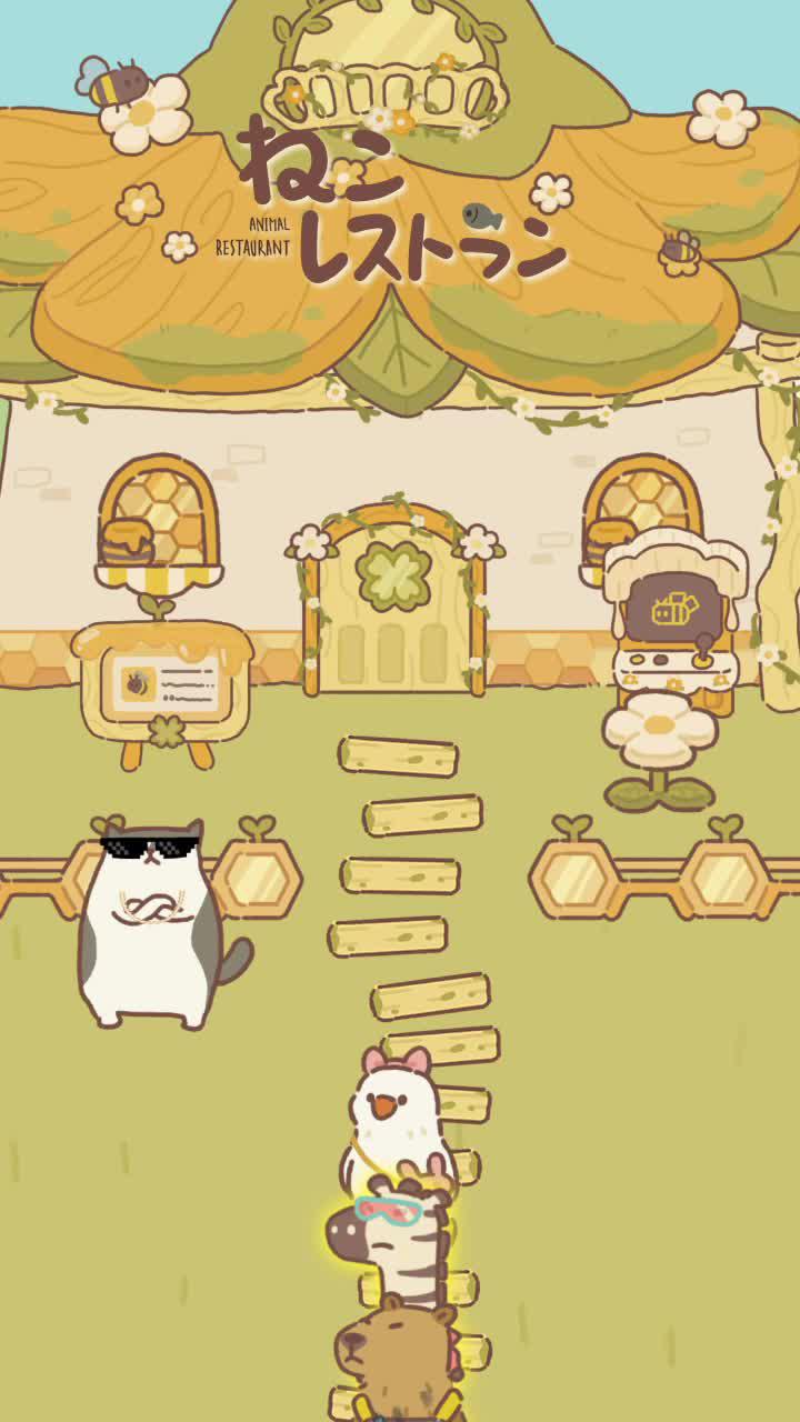 自分だけのねこレストランを開いて、ネットで一番人気のレストランにしよう！