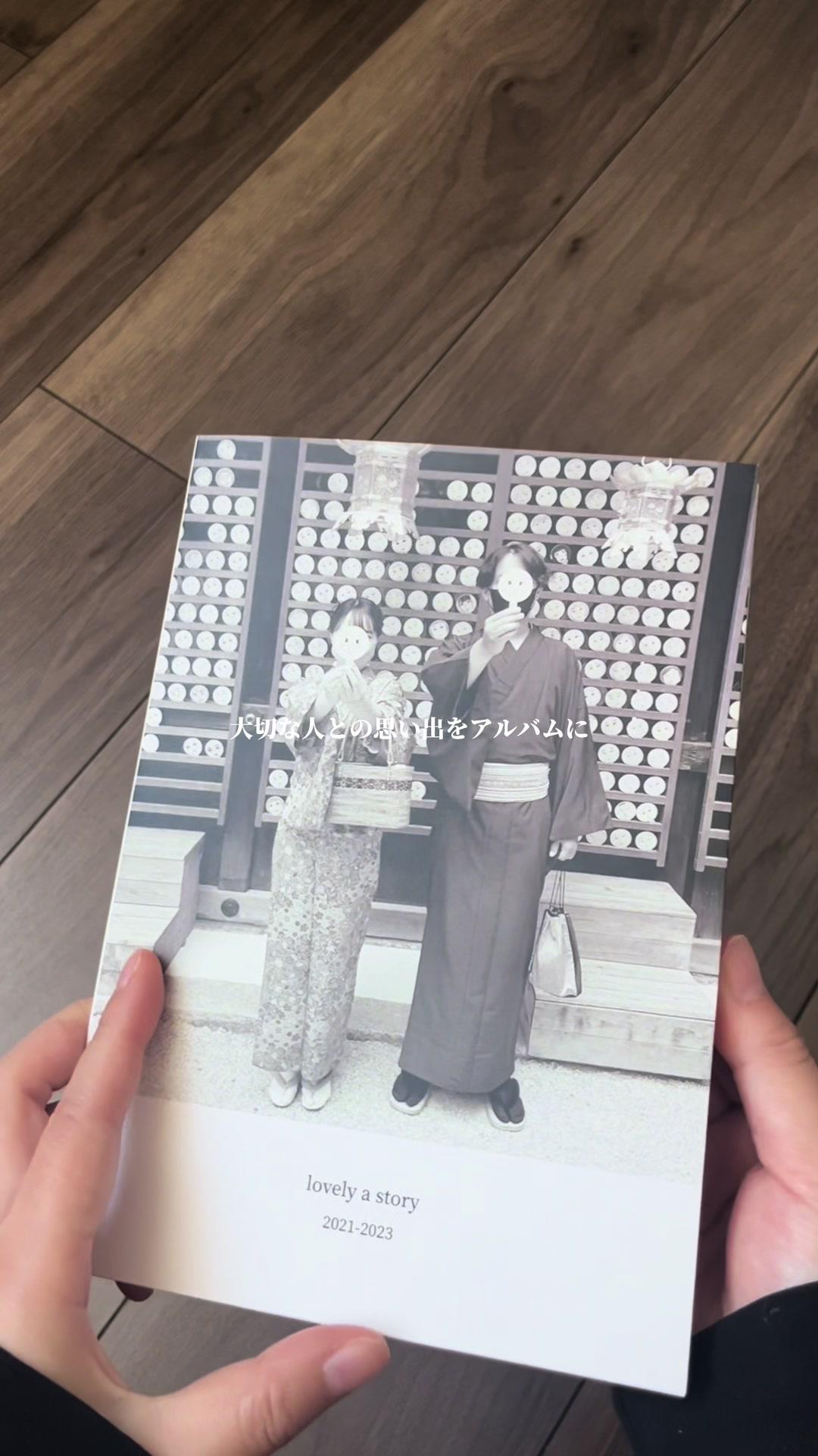 大切な人との思い出をアルバムにしてみました🫶🏻 写真撮るのが好きでそのままフォルダに残しがちだけど、アルバムにできるからその時の思い出が共有できて良いです💎 #PR#しまうまプリント#しまうまブック#フォトブック#クリスマスプレゼント @shimaumaprint  #CapCut