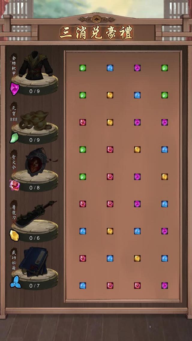 11月手遊精選：新倚天屠龍記丨正統多角色養成武俠新作丨江湖就要玩真的！