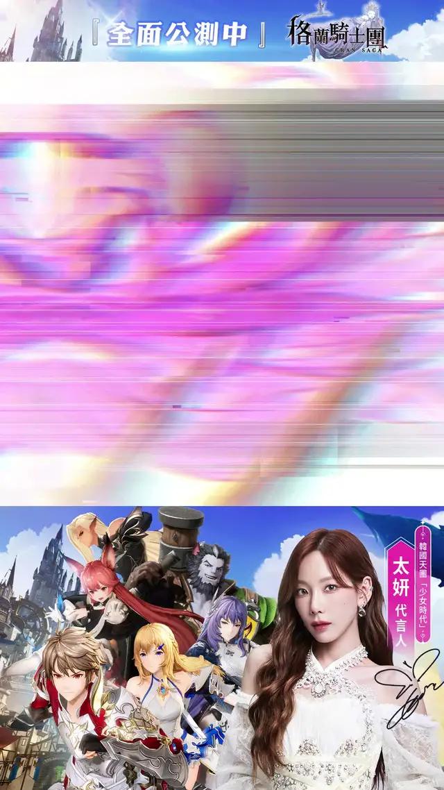 首款3A Lite大世界冒險RPG，收集化身為武器的可愛少女，體驗N社獨有的特色玩法，火熱公測中！