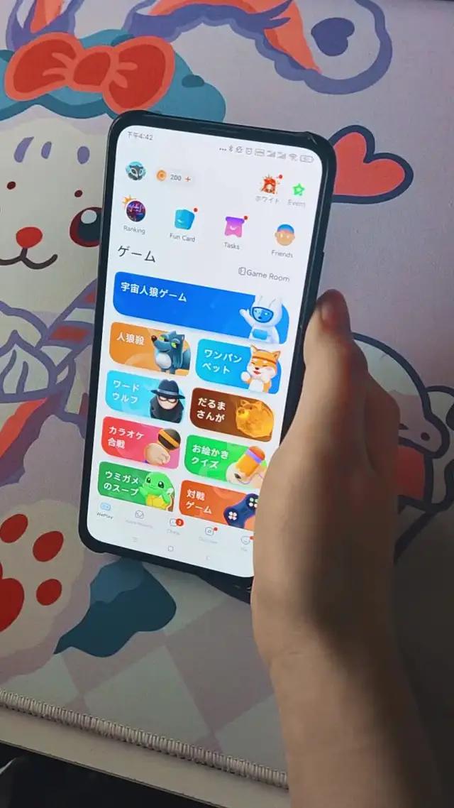 WePlay-オンラインボードゲームプラットフォーム