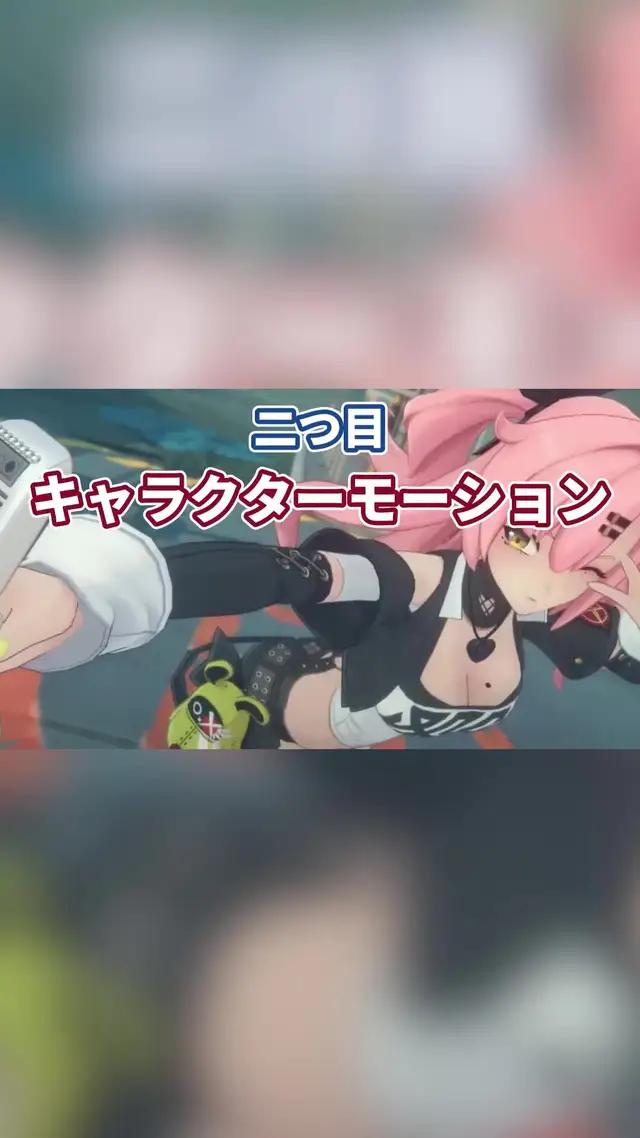 HoYoverseが手掛ける最新都市ファンタジーアクションRPG！最大180回分ガチャ無料！今すぐプレイ！