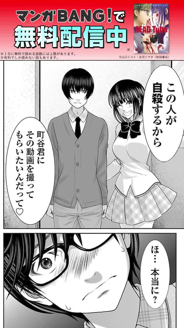 メダルやチケットで毎日読めるマンガアプリ