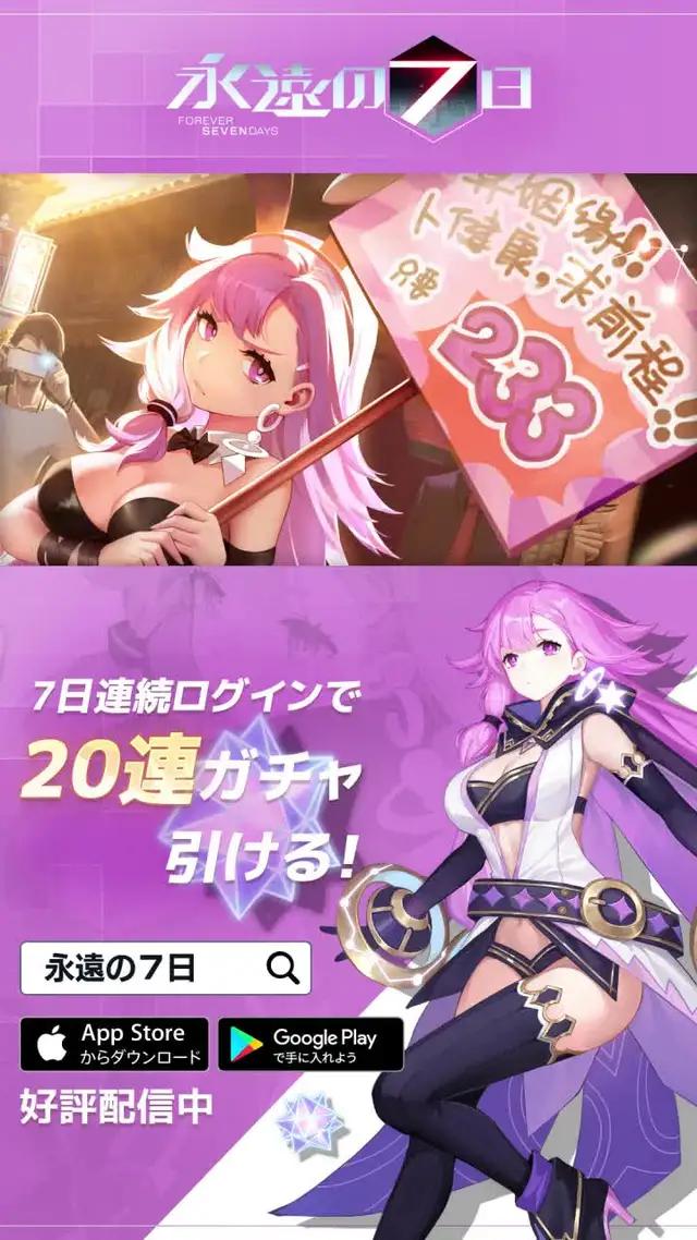 初回10連ガチャからSS級神器使いが必ず出現する