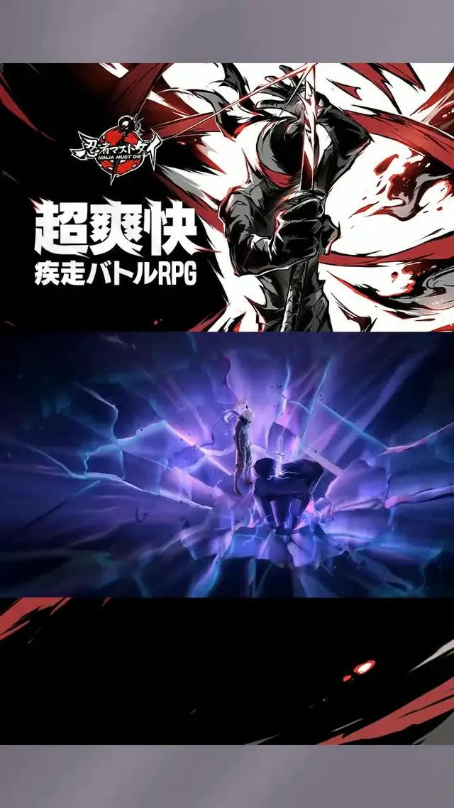 超爽快疾走バトルRPG