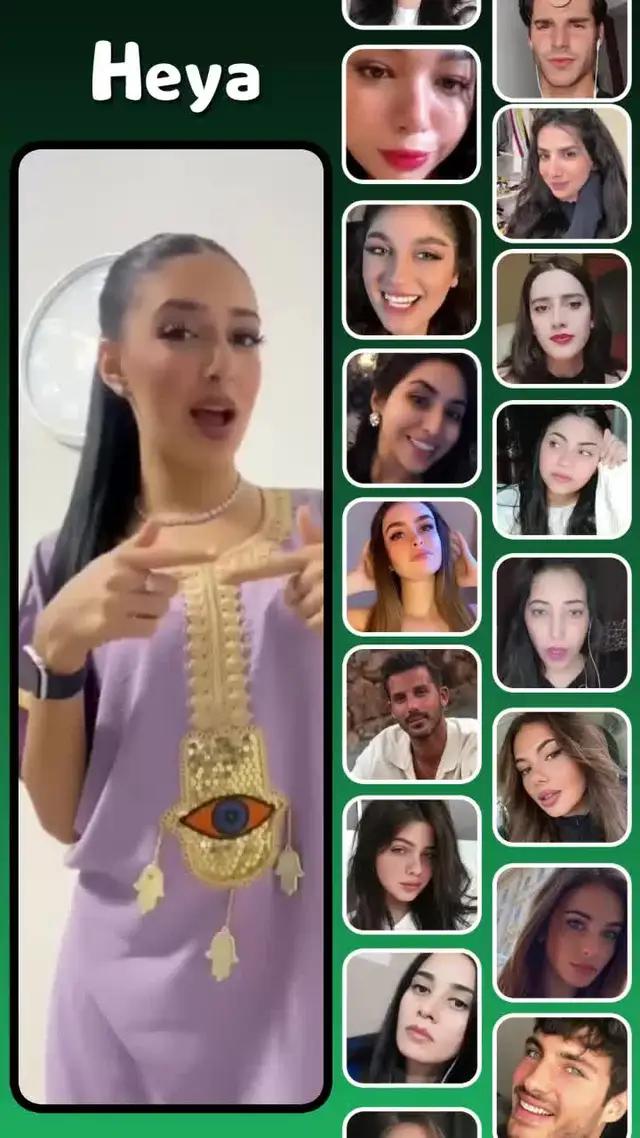 دعنا نتعرف معا!