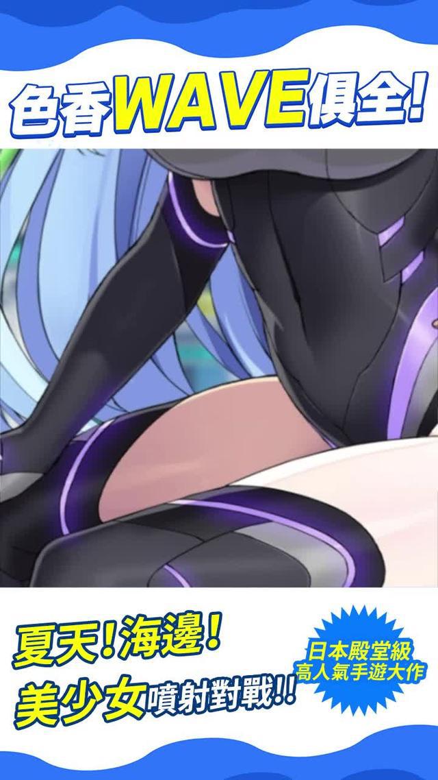 管你哪派 就要歐派！噴射對戰卡牌RPG大作！