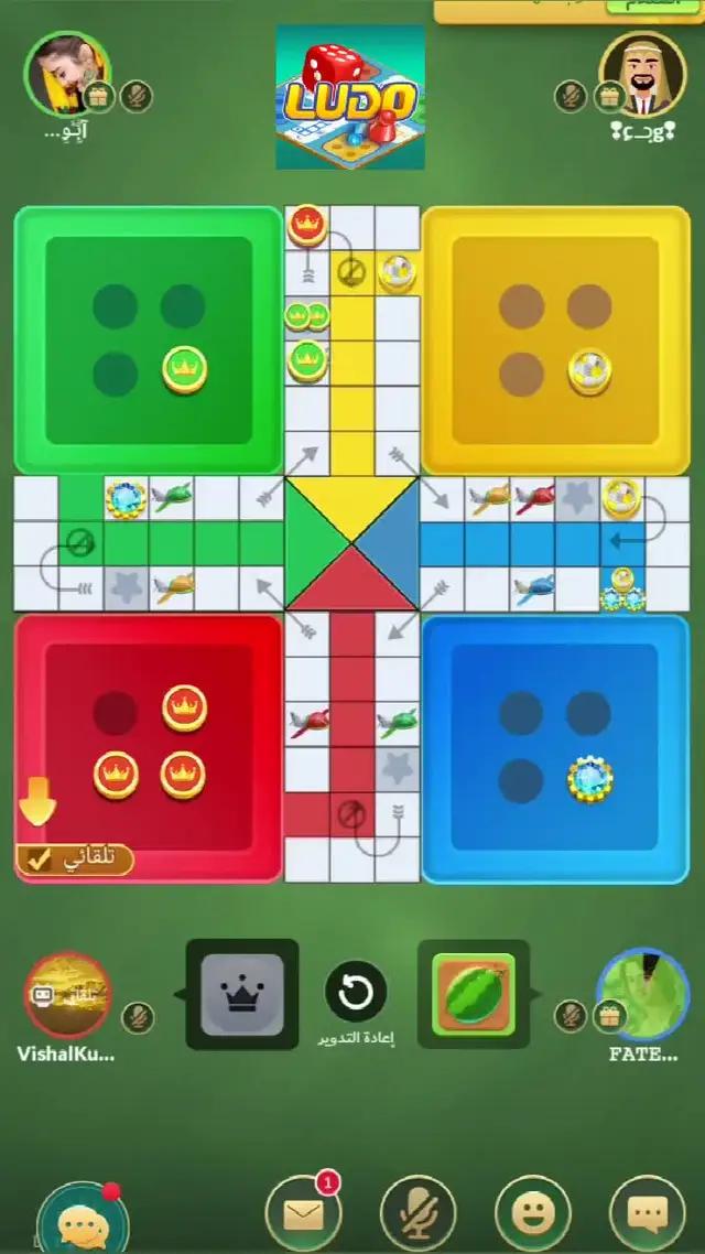 تلعب لعبة ludo ممتعة وسعيدة