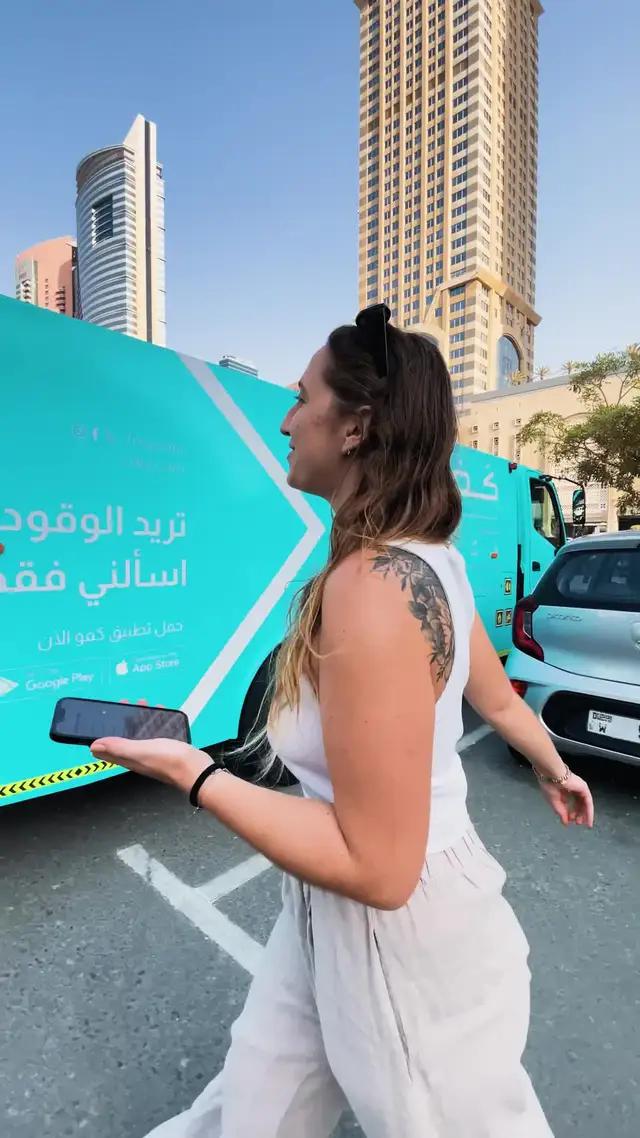 Win Big with Cafu Now!