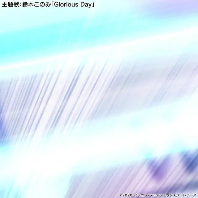 ついにリリース！今すぐダウンロード！