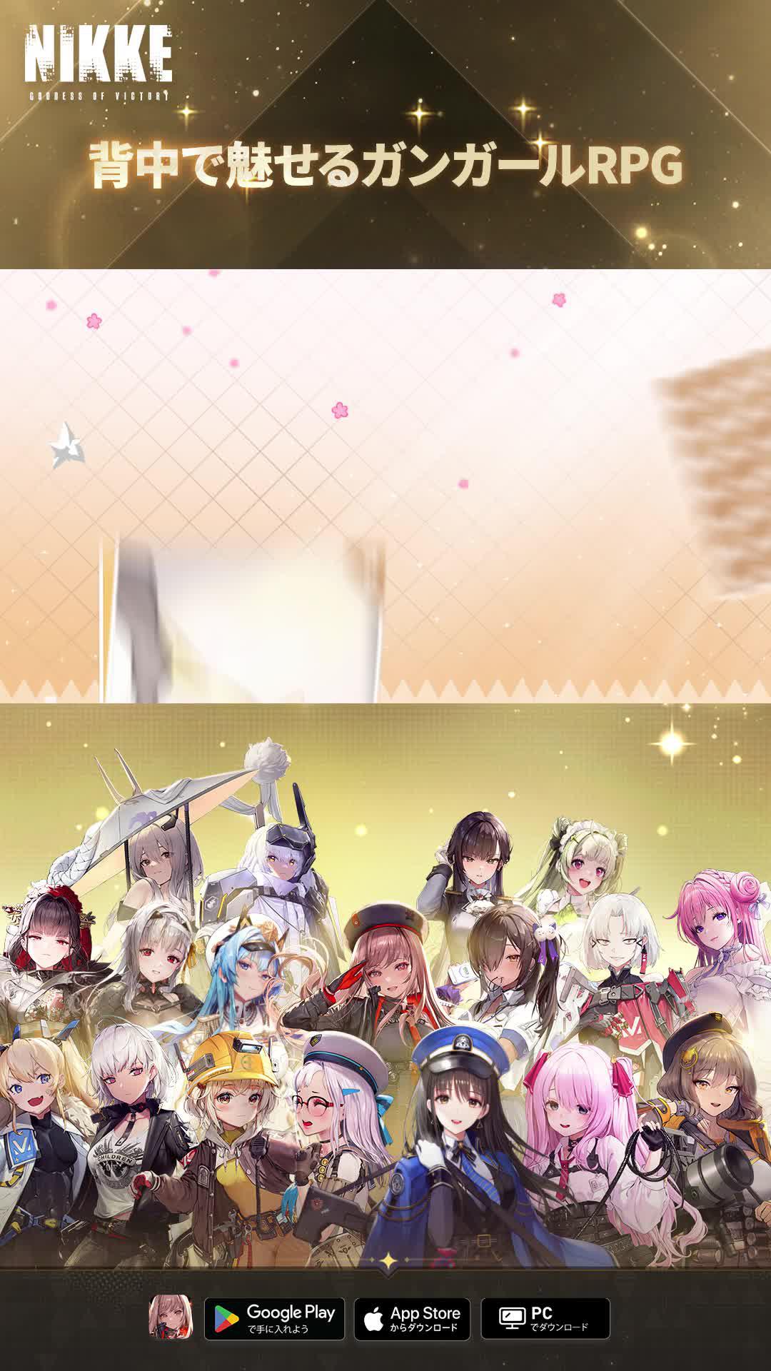 かつてない美少女シューティングRPG