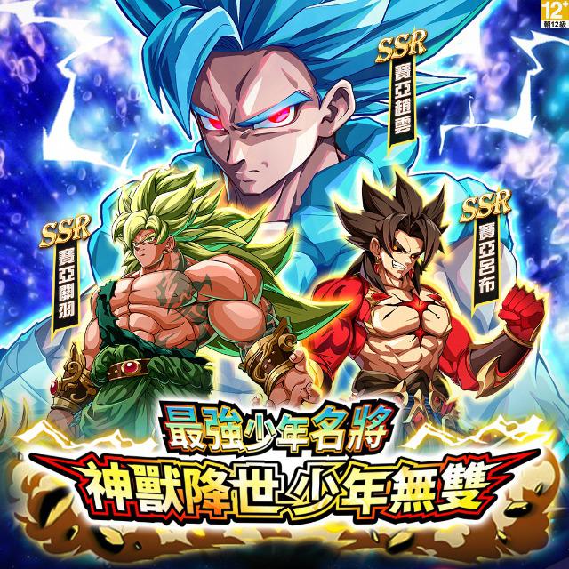 全球累計下載2000萬名將RPG