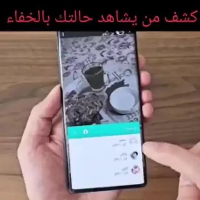 تطبيق مجاني وقوي