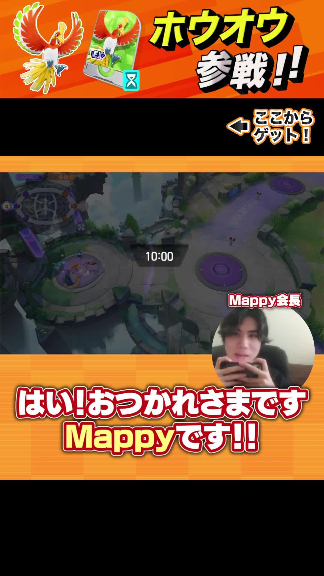 【リザードンのライセンス配布】イベント中にログインしてゲットしよう。このチャンスを逃すな