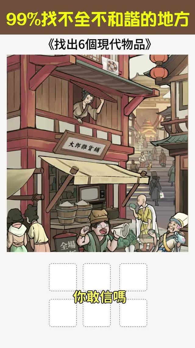 無限關卡等你來挑戰