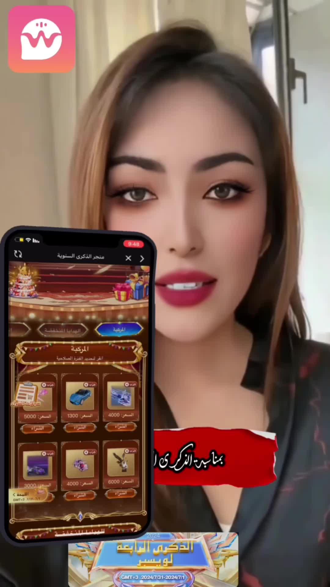 ا حاجة لإظهار وجهك،  تحدث مع أي شخص بحرية في ويسبر