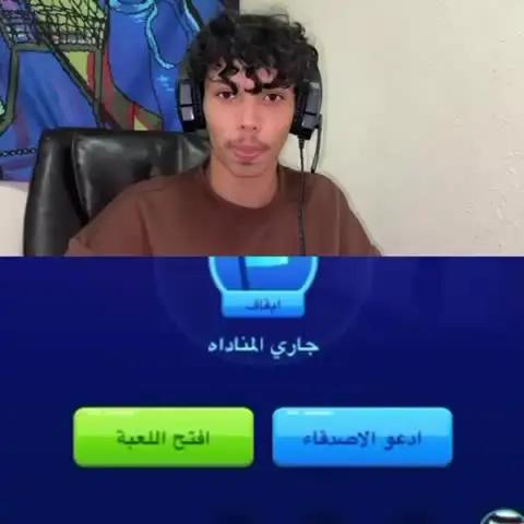 #توب_توب_السعودية  #لك-ولربعك #سوالف_سعودية #العاب#بدون_إعلانات#TopTopKsa 