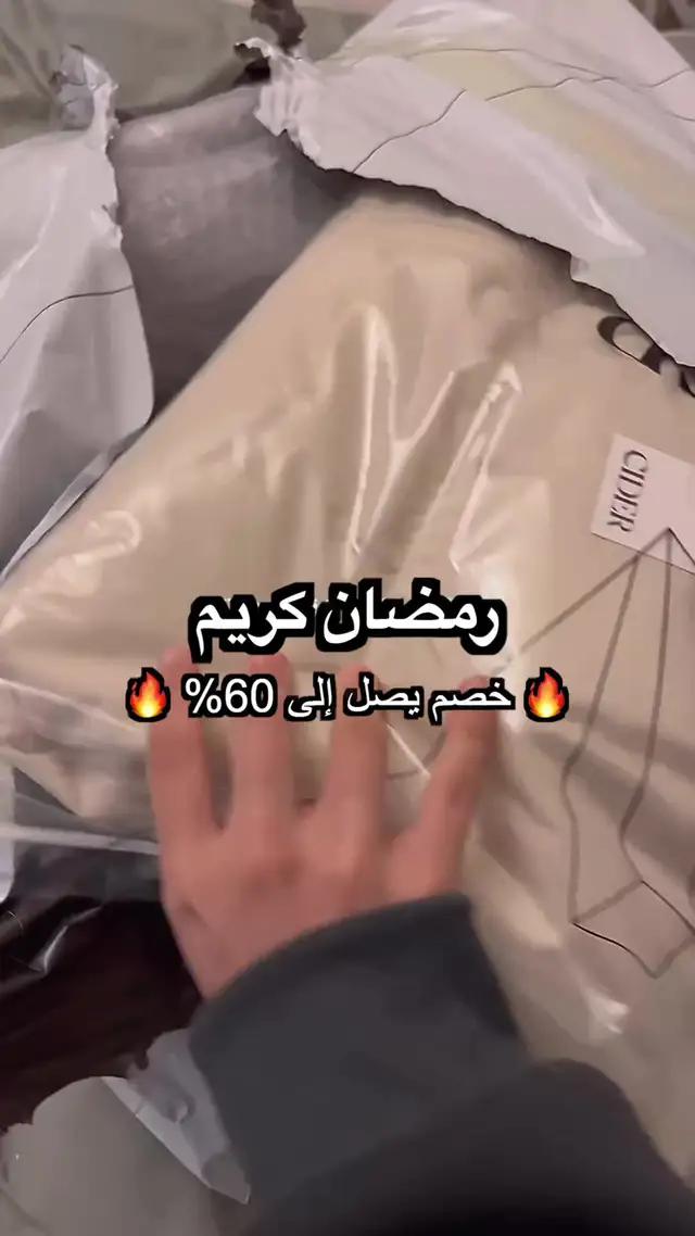 خصم 20% لطلبك الأول في التطبيق