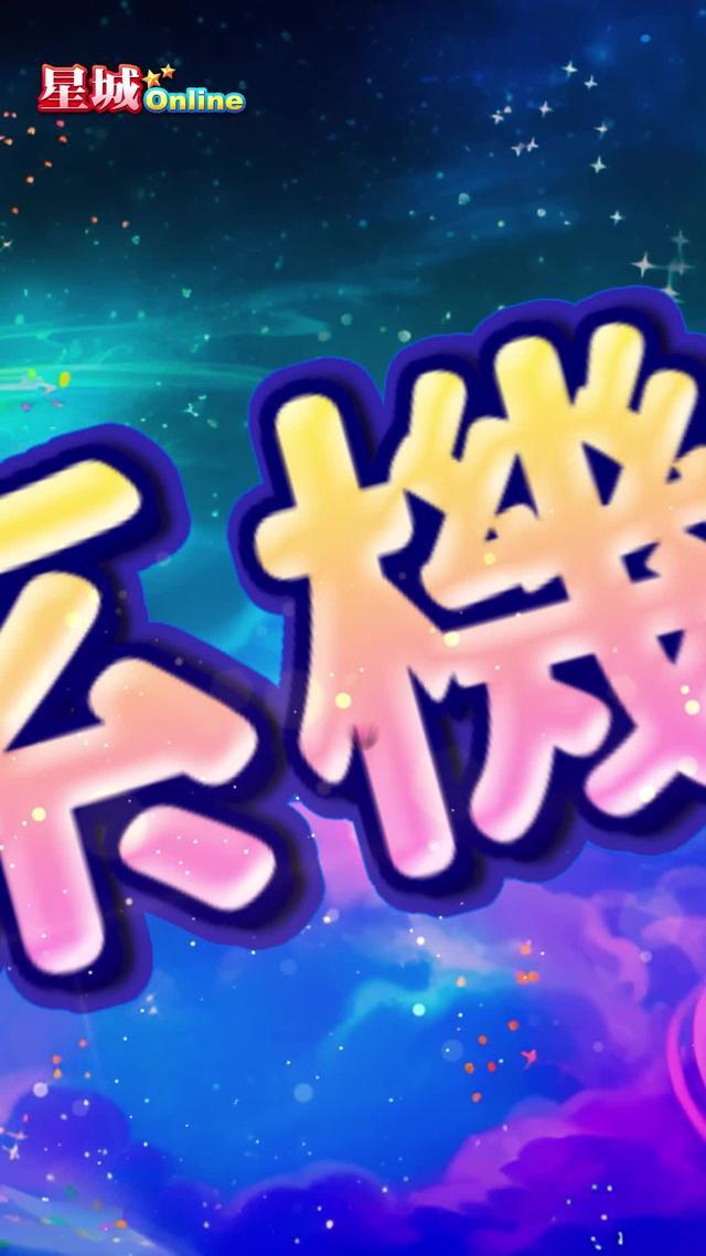 日系賓果輪盤太萌啦！貓咪夾夾樂、地鼠敲敲樂等遊戲機制，搭配高倍彩金有夠犯規，各式玩法等你來挑戰