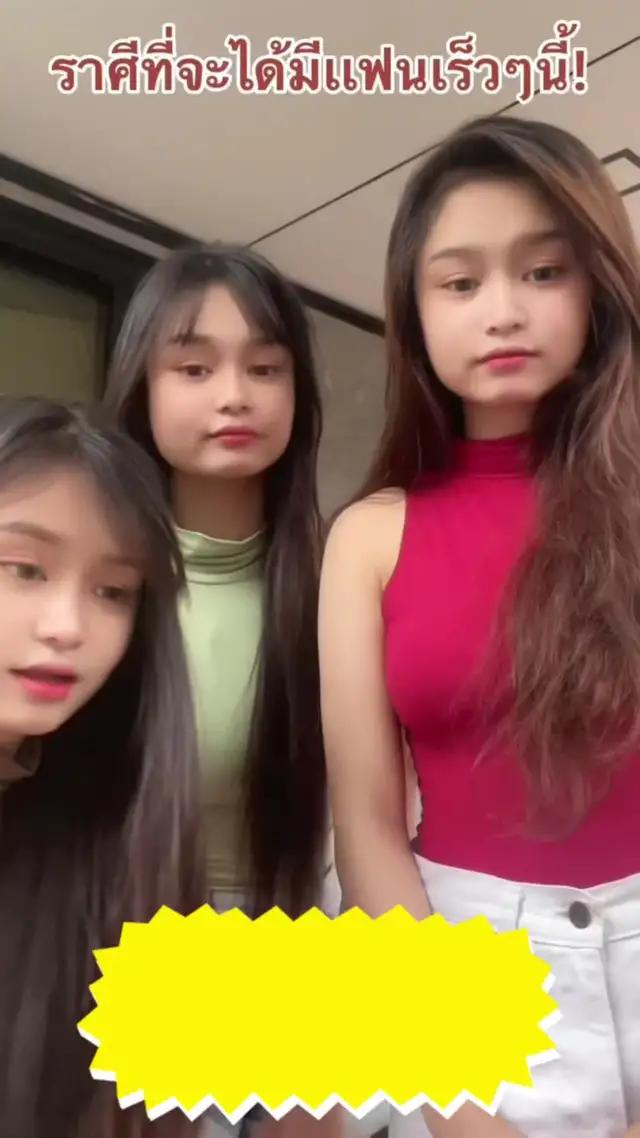 หมอดูในแอพนี้แม่นจริง