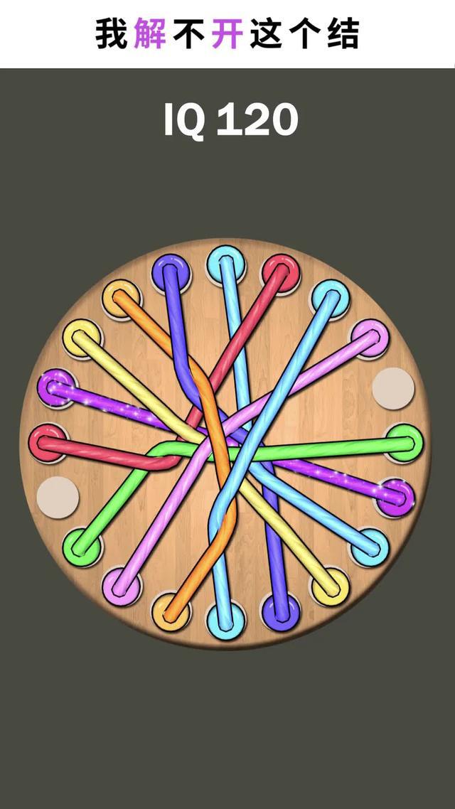 我無法解開這個結